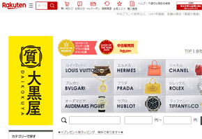 Daikokuya RakutenIchiba Store