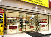 Shinjuku Flagship Store