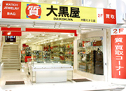 Osaka Minami Flagship Store