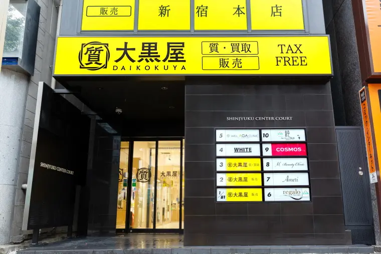 Shinjuku Flagship Store